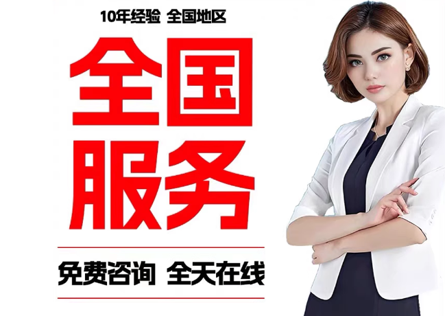 塔什库尔干在职公积金代提